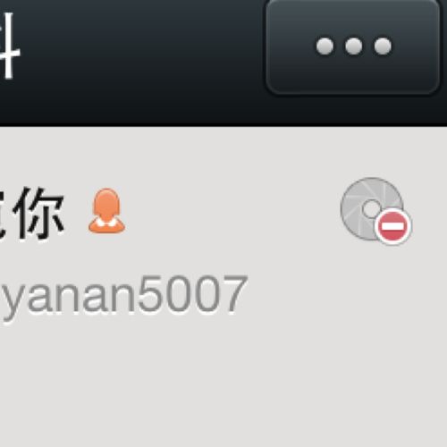 微信详细资料右上角小圆圈