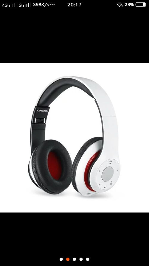 蓝牙耳机卡顿怎么回事，蓝牙耳机隔几秒卡一下