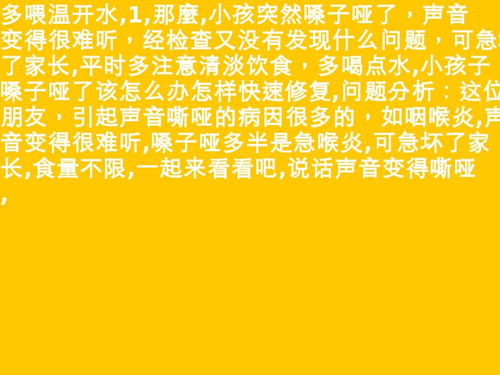 散学的拼音，我要学拼音