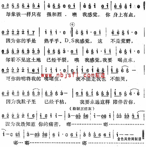 一块红布歌词，一块红布歌词崔健