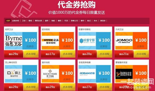 哈尔滨团购网站大全，哈尔滨团购平台