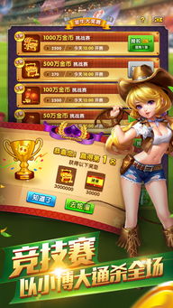 手机能用欢乐豆斗牛吗，手机能玩欢乐豆的牛牛