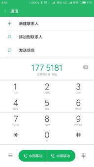 95187是什么电话号码，95187是啥电话