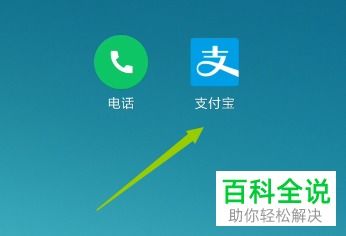 水费户号查询官网，水费户号查询官网电话