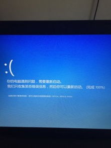 电脑如何重启，电脑如何重启开机