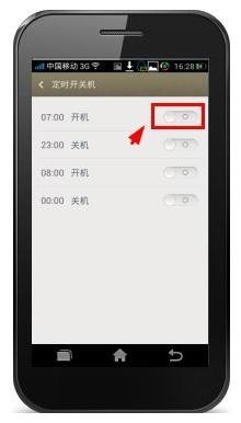 oppo手机怎么关机