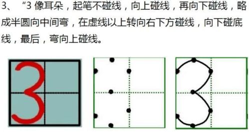 数字9正确写法与步骤，数字的正确写法9