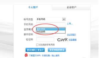 新办的手机卡号多久可以注销?