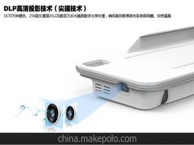 移动投影仪，移动投影仪哪个品牌好