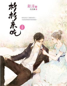 经典言情，经典言情小说推荐必看