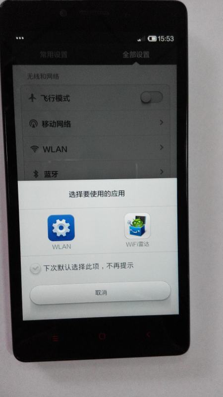 手机wifi老是自动断开，为什么手机wifi老是断网