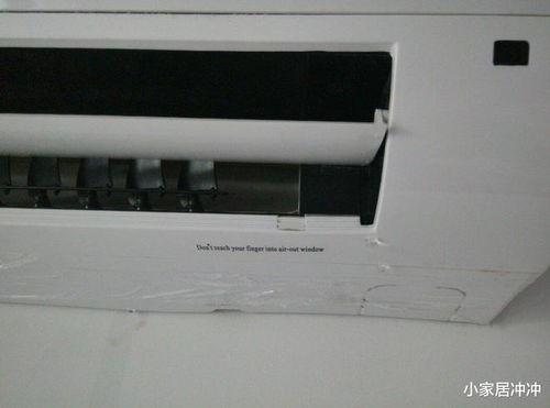 空调室内机漏水，空调室内机漏水怎么弄