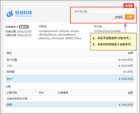 账户充值，怎么给苹果账户充值