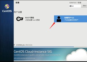 linux安装教程，vmwarelinux安装教程