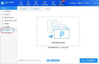 ppt怎么压缩，ppt怎么压缩到10M以内