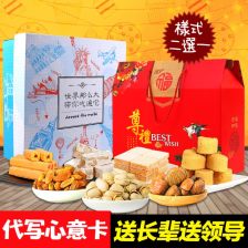 大庆特产，大庆特产有哪些特产可以送人的