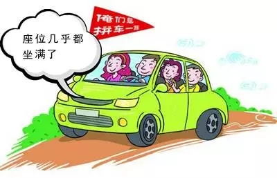 司机责任险和乘客责任险，司机责任险和乘客责任险买多少合适