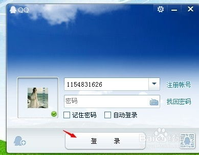 如何用qq邮箱发送文件，手机如何用qq邮箱发送文件