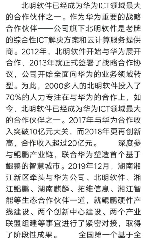 差一步距离，差一步距离弦子