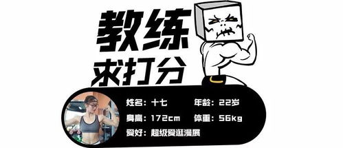我为什么13岁了,就有6块腹肌?和我同龄人都很少有。