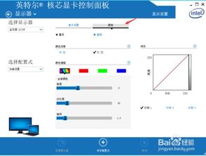 电脑对比度，电脑对比度怎么调
