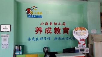 蒙式教育，蒙式教育小班手眼协调