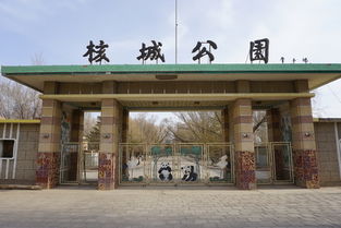 核城404现在能进吗，核城404能去吗