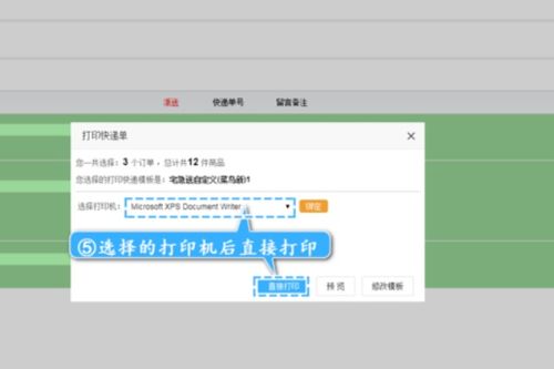 查物流信息，查物流信息是查订单号还是运单号