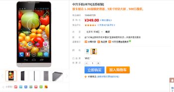 网上买手机哪里好，网上买手机在哪买比较好