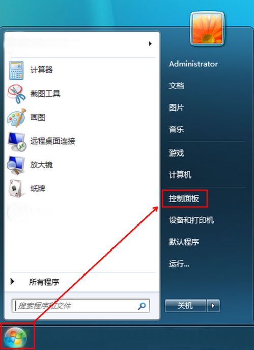 电脑亮度，电脑亮度调节不了了怎么办