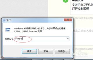 手机连接电脑助手，oppo手机连接电脑助手