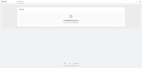 电脑上有没有简单方便的去水印工具?求推荐