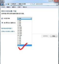 电脑怎么退出节电模式，电脑节电模式怎么唤醒黑屏