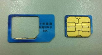 micro是什么意思，micro接口是什么意思