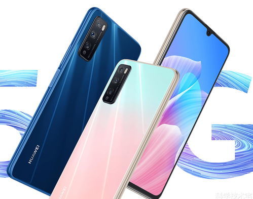 华为手机官网价格，华为手机价格大全