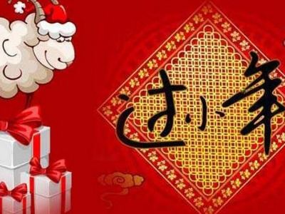 正月23，正月23是什么星座