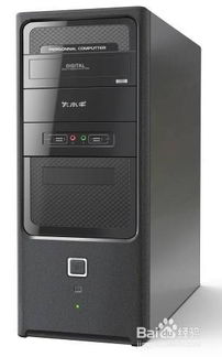 主机是什么，主机是什么组成的