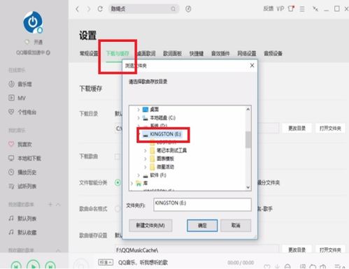 怎样把qq音乐的歌曲弄到u盘里，手机怎样把qq音乐的歌曲弄到u盘里