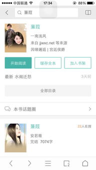 八爪南宫，八爪南宫写过哪些小说