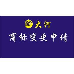 注册号，注册号查询商标