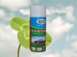 汽车空调清洗剂，汽车空调清洗剂哪个牌子好