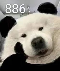 托腮表情包，托腮表情包可爱