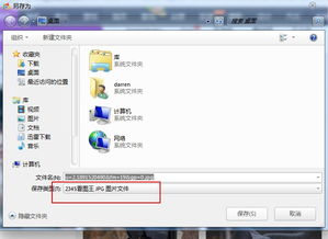 2345怎么彻底删除，2345怎么彻底删除win10