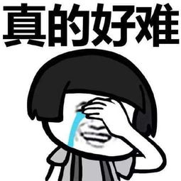 懵懂是什么意思?