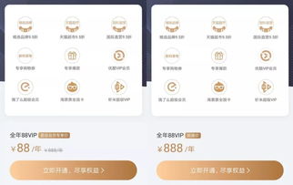 怎么看淘气值，怎么看淘气值历史记录