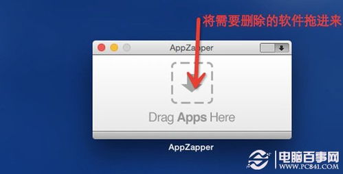 苹果电脑怎么卸载app，苹果13如何卸载app