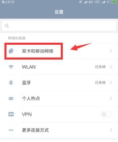 手机出现hd什么意思怎么关闭，oppo手机出现hd怎么关闭