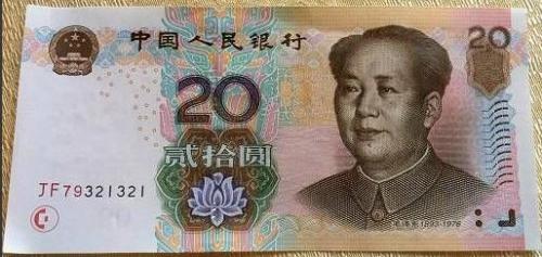 十块钱图片，十块钱图片表情包