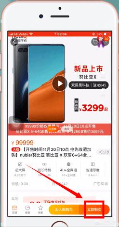 淘宝亲情账号有什么用，淘宝亲情账号有什么用对方可以查看我的购物吗?