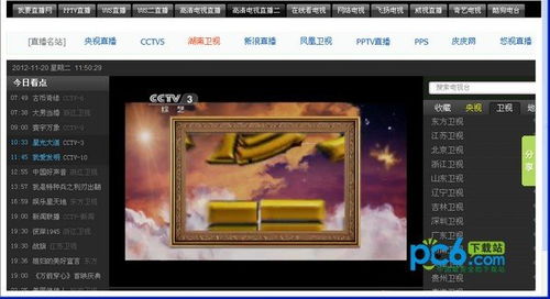柠檬网络电视免费频道，柠檬网络电视免费频道下载
